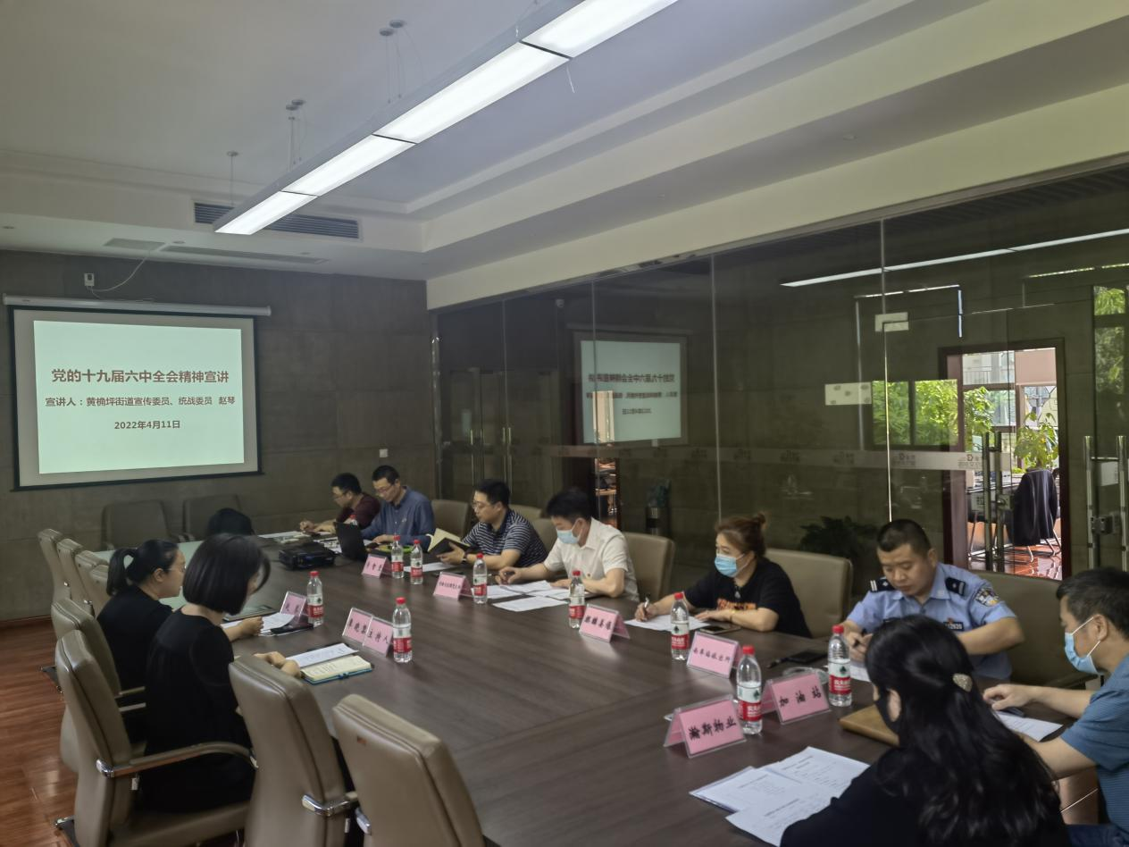 宣講座談會(huì ).png