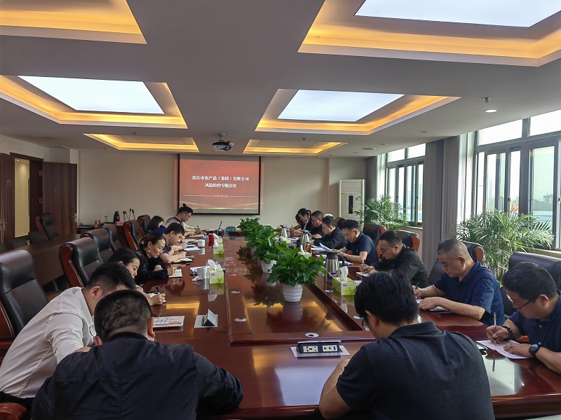 安全會(huì ).jpg